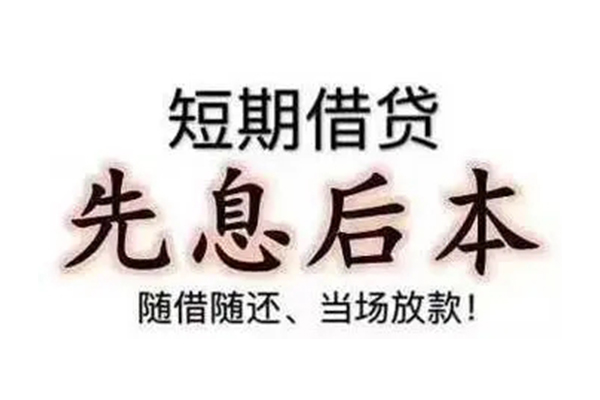 深圳无抵押私人私人借贷