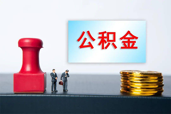 深圳无抵押信用贷款办理