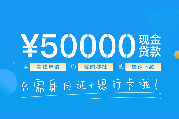深圳无抵押私借上门放款