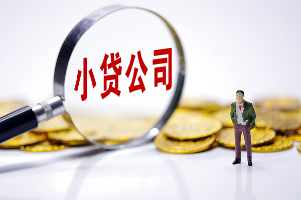 深圳无抵押民间大额借贷