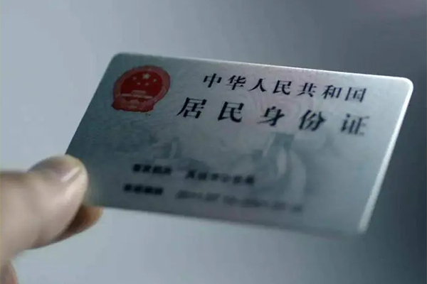 深圳无抵押个人放空借贷