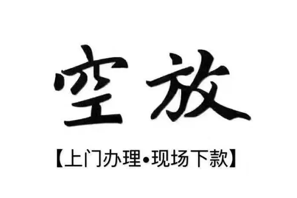 深圳无抵押哪有民间借贷