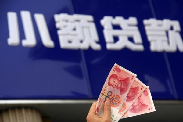深圳无抵押小额私人借贷