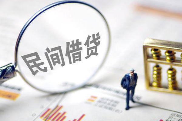 深圳无抵押民间借贷网