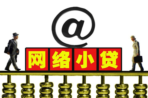 深圳无抵押空放私人借钱
