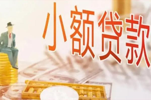 深圳无抵押短拆短借