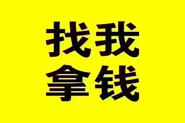深圳无抵押民间无抵押借钱