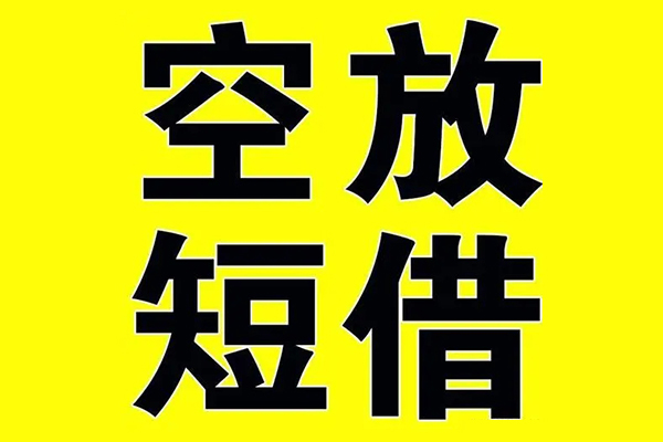 深圳无抵押做生意贷款